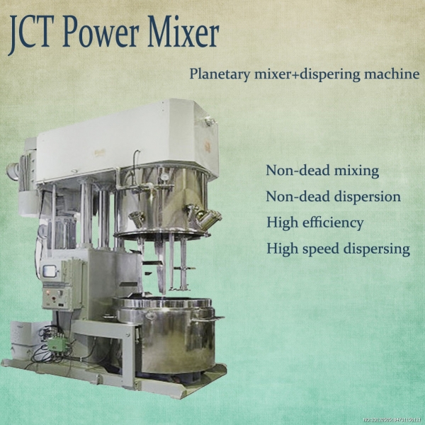 What is the chemical power mixer machine?