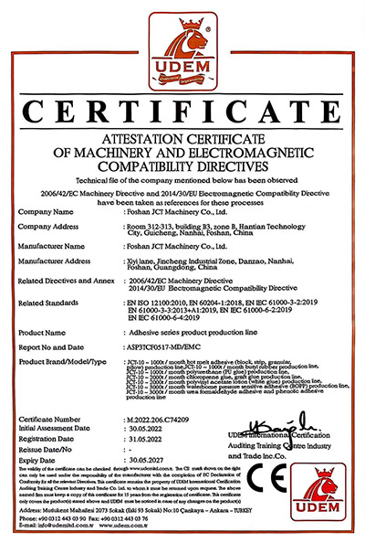 hot melt glue production line certification
