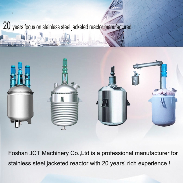 The advantages from stainless steel jacketed reactor manufacturer