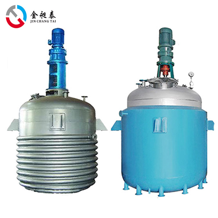 reactor,chemical reactor,mixing machine,storage tank